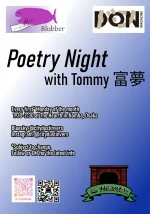poetryjuly2026.webp